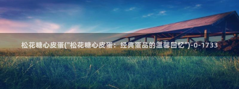 糖心精品一区