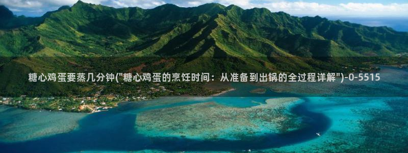 糖心是谁