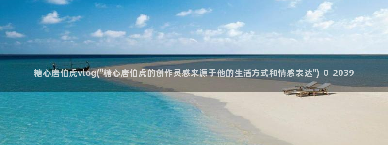 糖心www