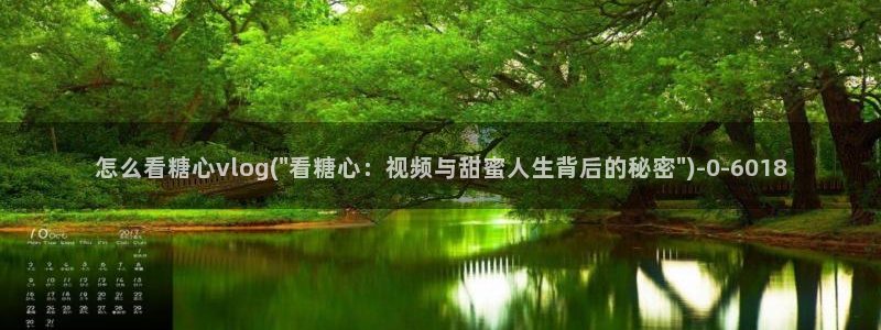 糖心vloug