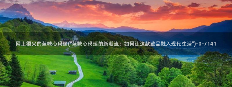 糖心vlgo母亲
